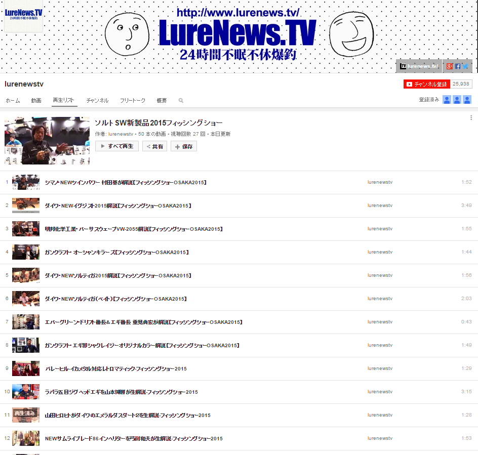 http://lurenews.tv/%E3%82%BD%E3%83%AB%E3%83%88%E5%8B%95%E7%94%BB%E3%83%AA%E3%82%B9%E3%83%88.jpg