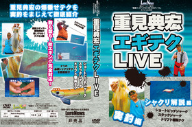 DVD-パケ.jpg