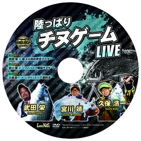 DVDチヌ-2015-盤面-小.jpg