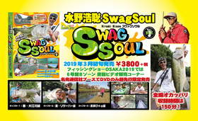 2019イベント関連e.jpg