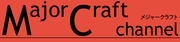Major Craft Channel