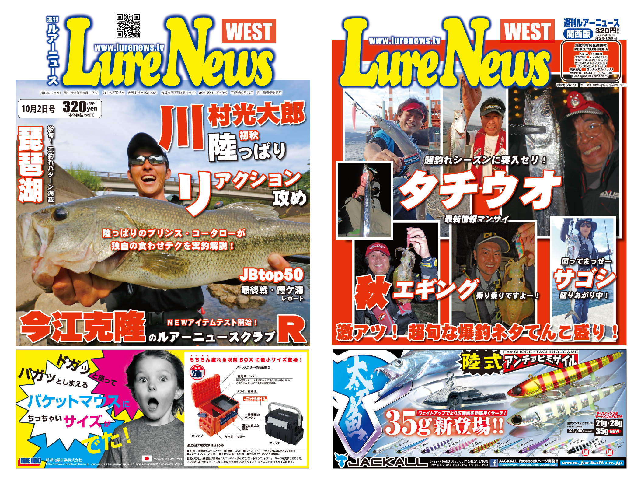 http://lurenews.tv/west952hyoushi.jpg