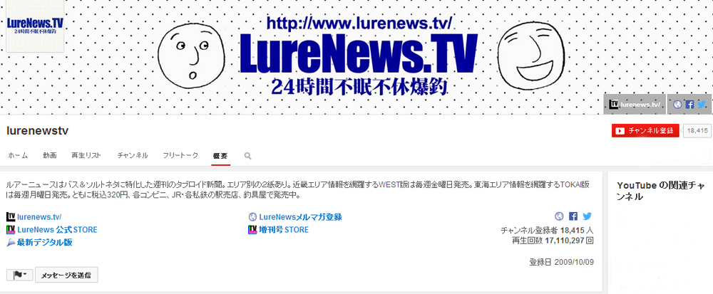 http://lurenews.tv/you.jpg